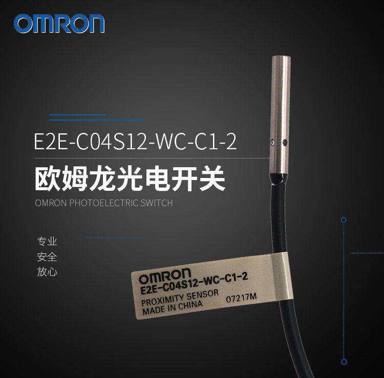 New original OMRON OMRON Proximity Switch Sensor E2E-C04S12-WC-C1-2