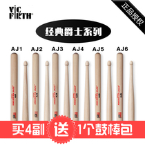 Vic Firth USA AJ3 AJ4 AJ5 AJ6 JAZZ modern JAZZ special drum stick mjc12345