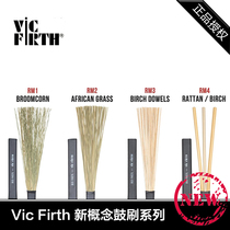 American Vic Firth Drum kit rm1 2 3 4 professional jazz drum new special drum brush drum sweeping grass brush
