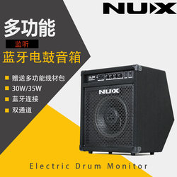 NUX DA30bt PA35bt 30W 35W 전자 드럼 세트 드럼 전자 드럼 모니터링 블루투스 오디오 스피커