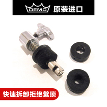 Imported remo quick loading and unloading stepping on the clutch drum ring holder the ring holder the piece of the clamp