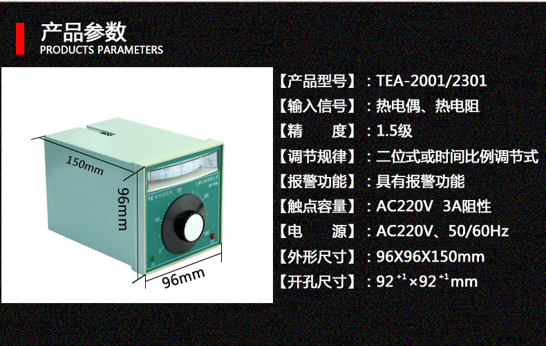 Nhà máy STYB trực tiếp trên thiết bị đo kiểm soát nhiệt độ thiết bị TEA-2001 2301 E K loại