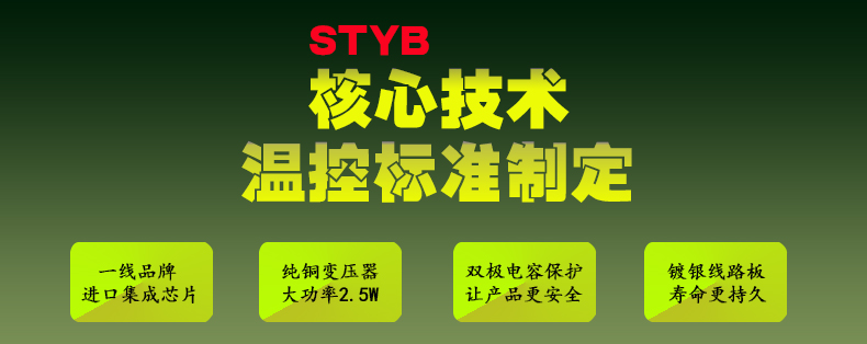 Nhà máy STYB trực tiếp trên thiết bị đo kiểm soát nhiệt độ thiết bị TEA-2001 2301 E K loại