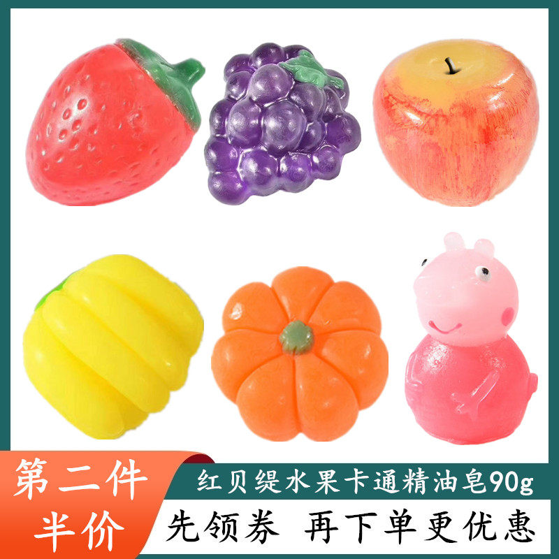Red Beberdi Water Honey Peach Watermelon Lemon Clean Moisturizing Fruit Cartoon Soap Duck Moisturizing Mild baby moisturizing cream