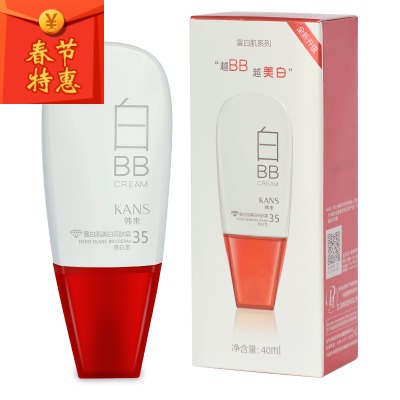 韩束雪白肌美白亮肤霜35亮白型BB霜祛斑遮瑕霜持久不脱妆正品包邮