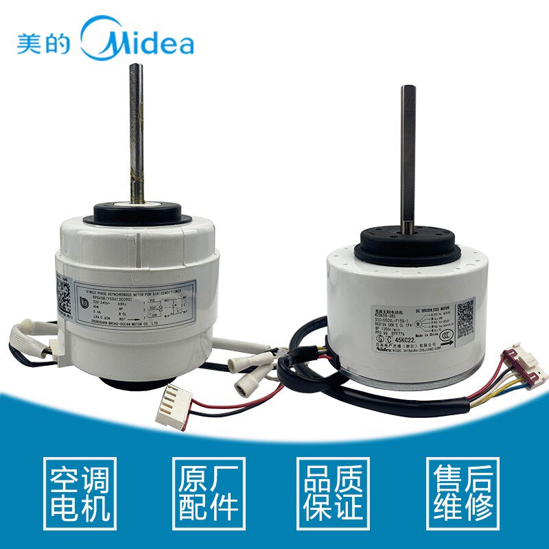 Fan motor YKFG-42-4-2 / RPG45B WZDK58-38G motor for Midea air conditioner 16 Fan motor YKFG-42-4-2 / RPG45B WZDK58-38G motor for Midea air conditioner 1