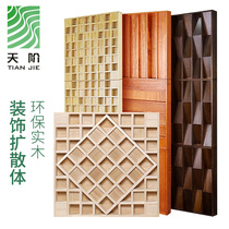 ktv studio home theater secondary remainder acoustic solid wood diffuser low frequency trap sound-absorbing diffuser