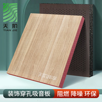Tianjue Kong wood glass magnesium flame retardant board anchor live broadcast room sound board Wall sound insulation material Wall sound board