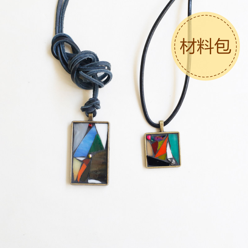 There mosaic diy stained glass mosaic handmade creative birthday teacher gift jewelry material package