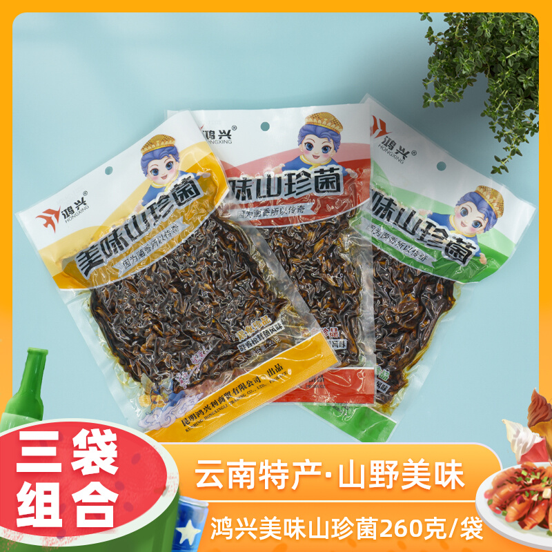 Yunnan Hongxing Chicken colonial pine hepatitis bag package package package package packaging packaging of delicious shan mushroom meals