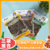 Yunnan Hongxing Chicken colonial pine hepatitis bag package package package package packaging packaging of delicious shan mushroom meals