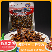 Yunnan specialty mountain pearl chicken bag Hongxing ready-to-eat shimmer mushroom delicious snack snack spicy
