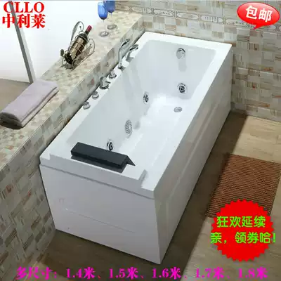 Bath acrylic independent small apartment surfing massage thermostatic bathtub with armrest 1 4 meters 1 5-1 8 meters