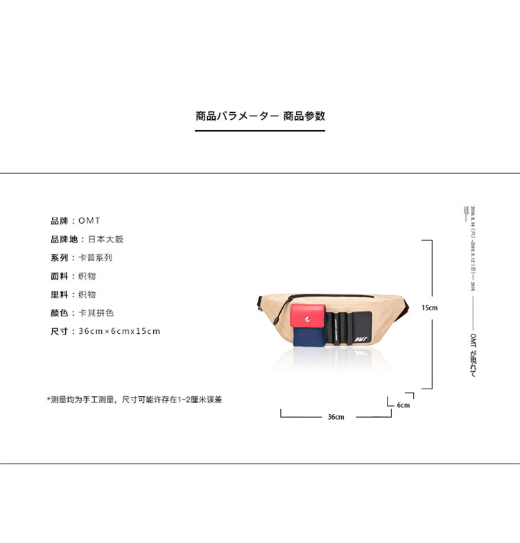 OMT triều nhãn hiệu túi ngực 2019 mới Túi Messenger túi túi đeo vai nam ba lô nữ thời trang túi thể thao giản dị - Túi của con người túi xách nữ juno