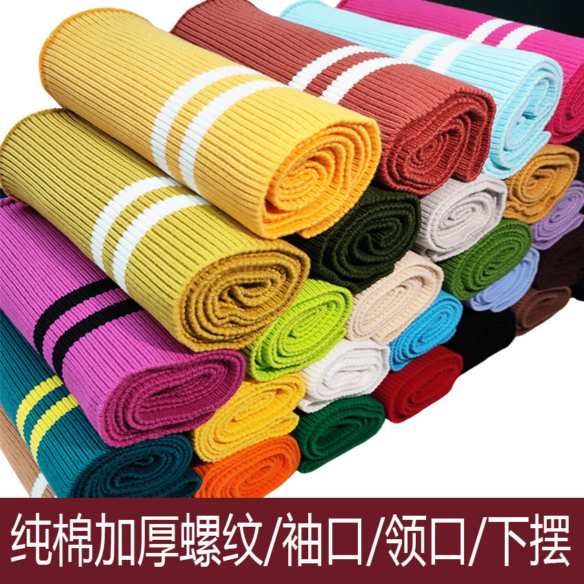 Autumn Winter Jacket Rostril Neckline Cuffs Down Swing Pure Cotton Striped Elastic Closed Down Jacket Special Thread Coarse-Thick Section