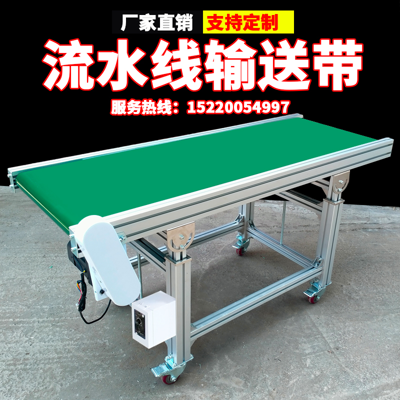Assembly line conveyor belt conveyor belt high temperature resistant lifting small belt conveyor injection molding machine Pingpu food grade