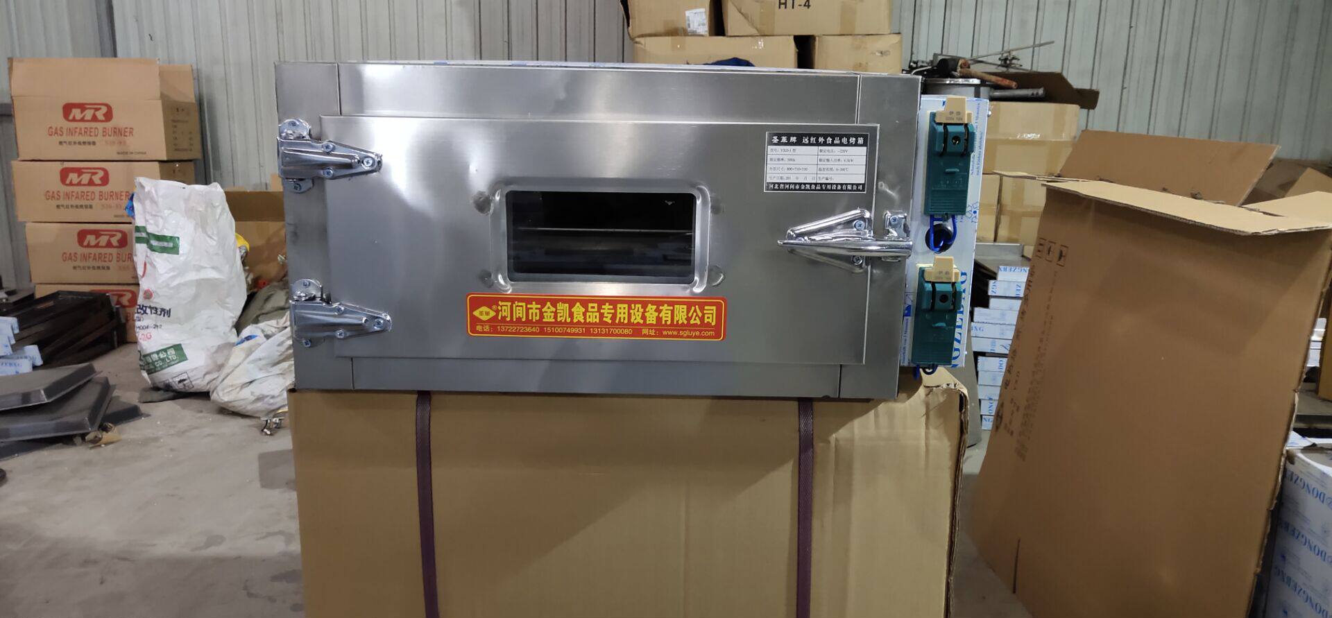 Old fashioned electric stove wire knife brake electric stove wire electric oven baking cake special stove stainless steel outer skin