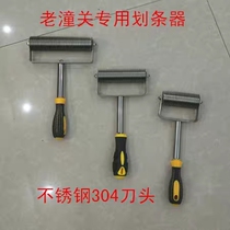 Stainless steel 304 sliding knife Old Tongguan hamburger slicer slicer noodle cutter