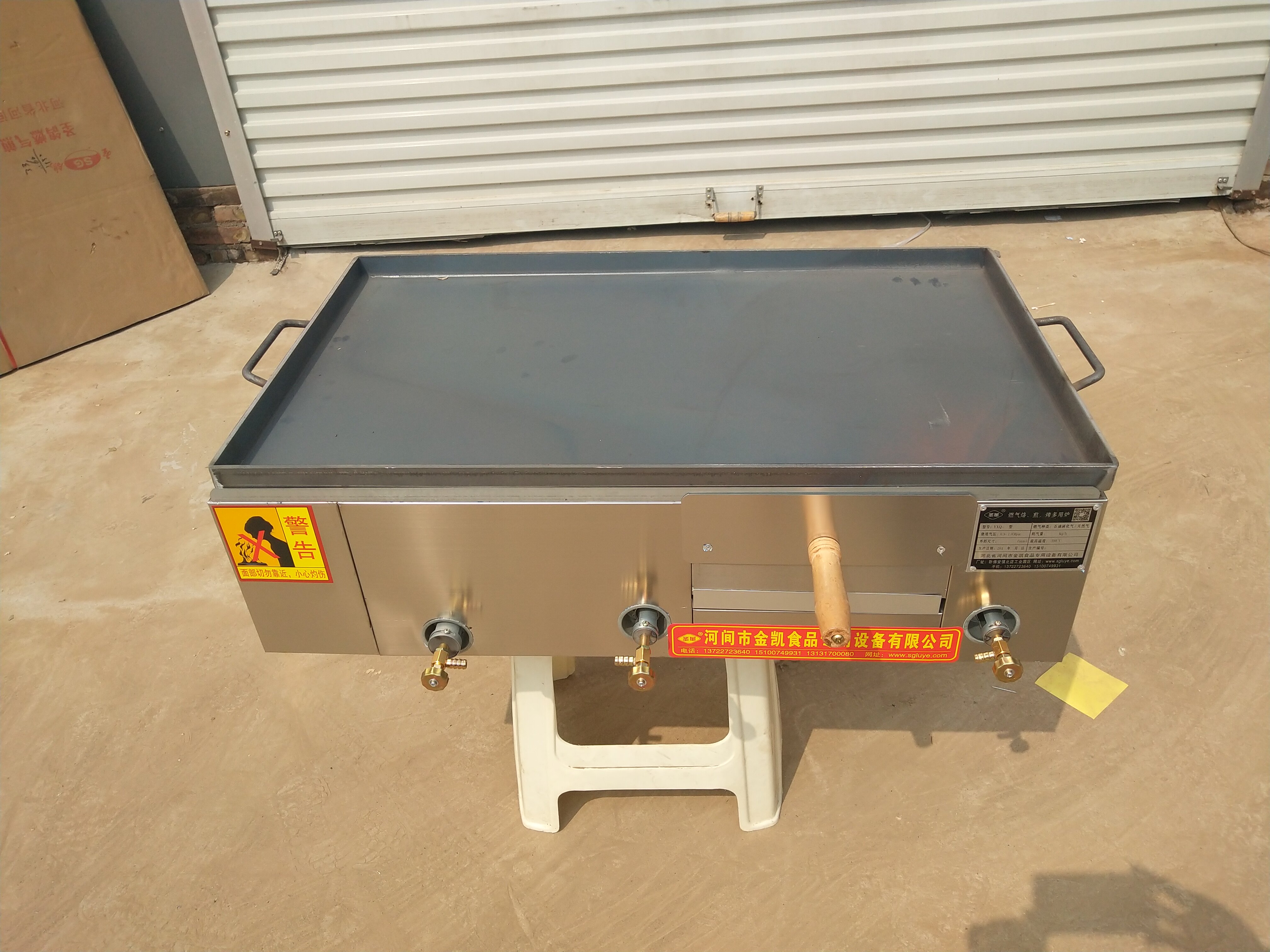 New gas multi-functional biscuit oven, enlarged round stove, pancake oven, cake oven, commercial hand-cooked pancake oven