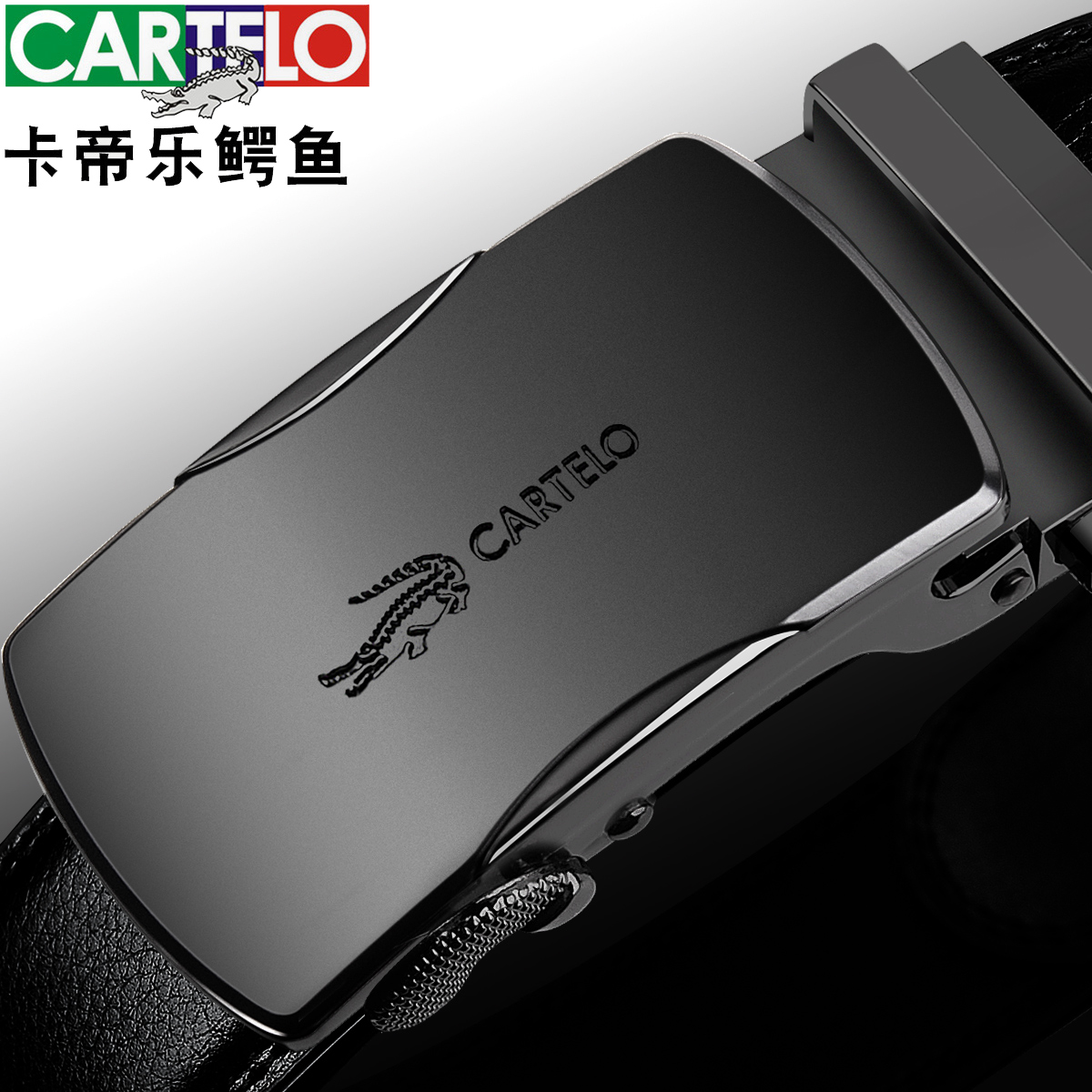 Caravan Alligator Leather Strap Men's Automatic Buckle Real Cow Leather Pants Belt Youth Korean Version 100 Hitch Business Casual Tide