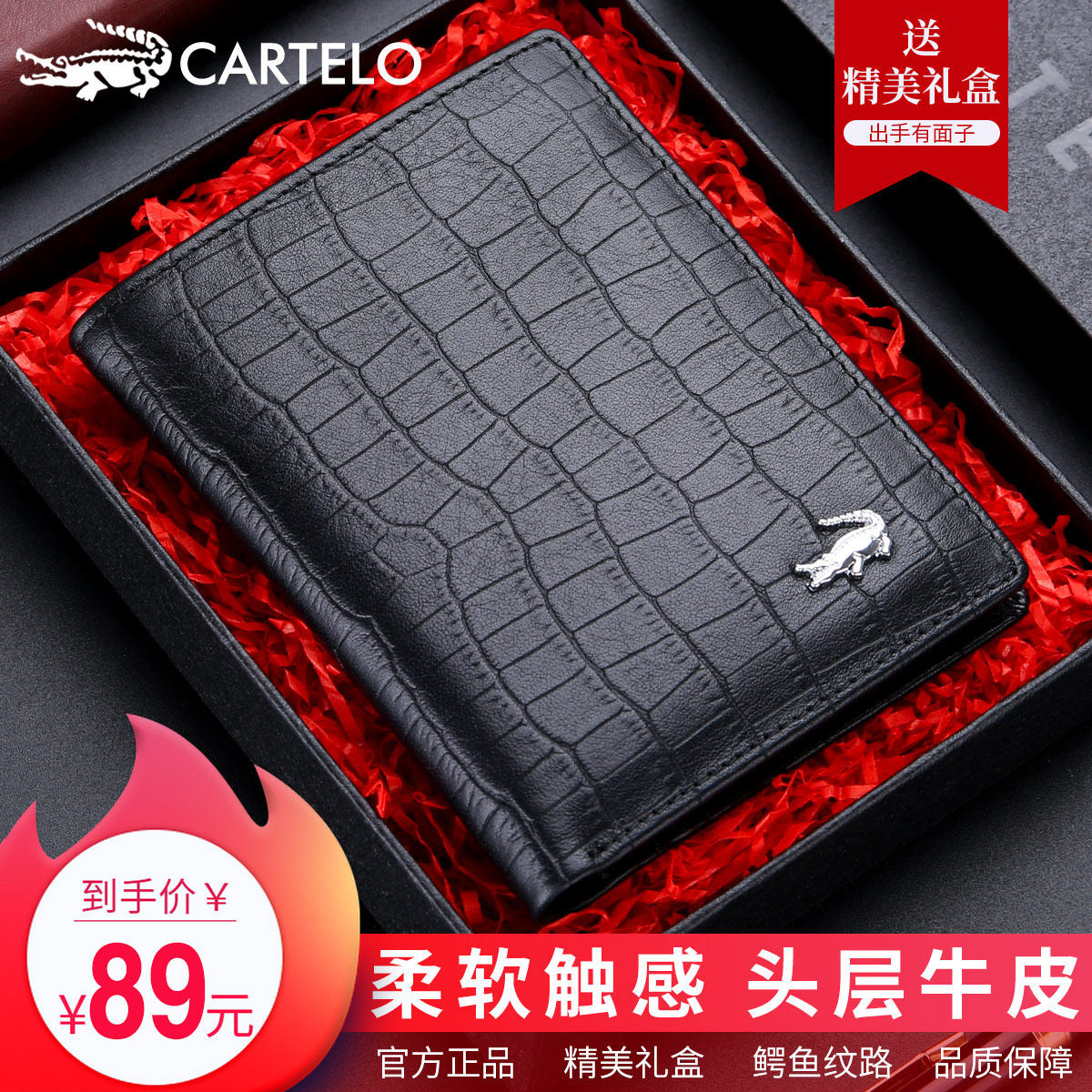 Caravan Crocodile Crocodile Purse Male Crocodile Textured Calf Leather Short money clip Fashion minimalist Clamping Leather Wallet