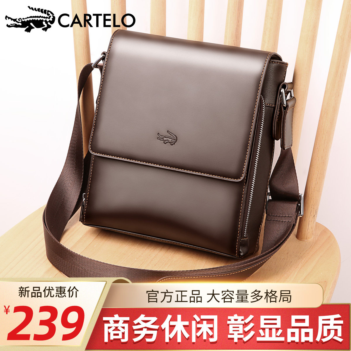 Caravan Alligator Men's Single Shoulder Bag Genuine Leather Business OL Briefcase Casual Brief Calf Leather Diagonal Satchel Bag