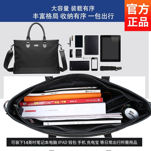 Вместительный и большой ноутбук, сумка на одно плечо для отдыха, бизнес-версия