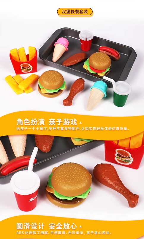 Trẻ em cắt nhạc đồ chơi chơi đồ chơi nhà bếp Cắt để xem bánh burger cắt bánh cho trẻ mẫu giáo