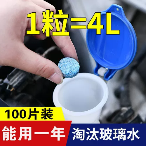 Стеклянные шипучие таблетки, концентрат, обезжиривающее чистящее средство