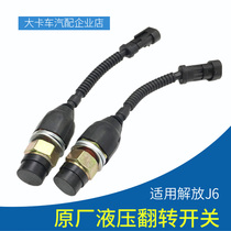 Suitable for Jiefang J6 accessories J6 cab hydraulic flip switch J6P lift switch Lift button A01
