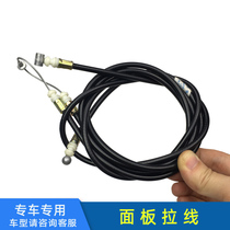 Panel cable adaptation Jiefang J6P cab front panel cable J6L panel lock cable accessories