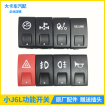 Adapted to Jiefang small J6 instrument panel function switch J6L rocker fog lamp power take-off flip modification J6 accessories