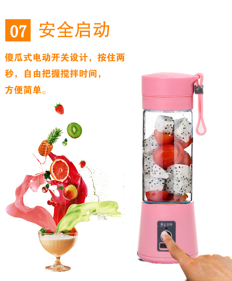 máy ép chậm mokkom Juice Cup Mini Electric Portable Máy ép trái cây Sinh viên Gia đình Mini Fried Máy ép trái cây máy sinh tố panasonic