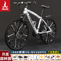 Phoenix Mountain Bike Men And Women Style Adults 26 Inch Students Variable Speed Shock Absorbing Double Disc Brake Super Light Commuting Bike