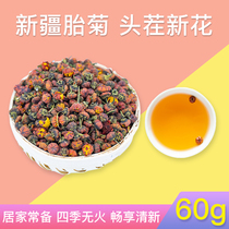 Xinjiang specialty wild chrysanthemum Super snow chrysanthemum Tianshan blood chrysanthemum iceberg health bubble chrysanthemum tea edible agricultural products