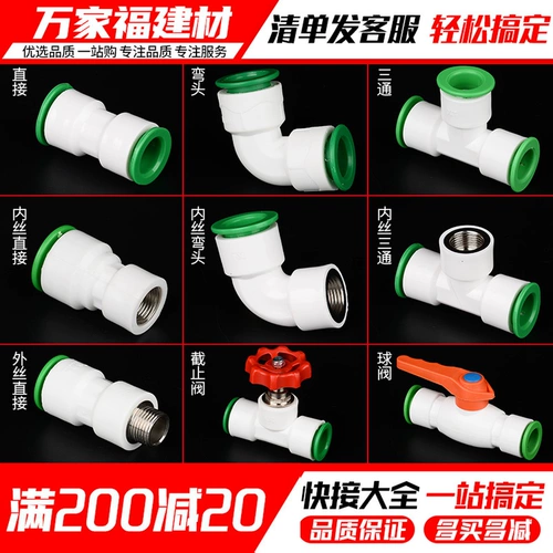 20ppr -Бесплатные горячие швафты