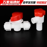 1216 Солнечные алюминиевые пластиковые аксессуары POM POM Пластик, соединяющий внутренние и внешние зубы и другие локти диаметром непосредственно три клапана