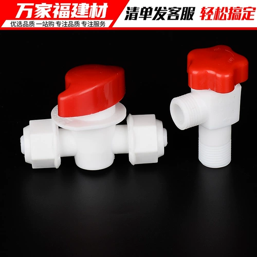 1216 Солнечные алюминиевые пластиковые аксессуары POM POM Пластик, соединяющий внутренние и внешние зубы и другие локти диаметром непосредственно три клапана