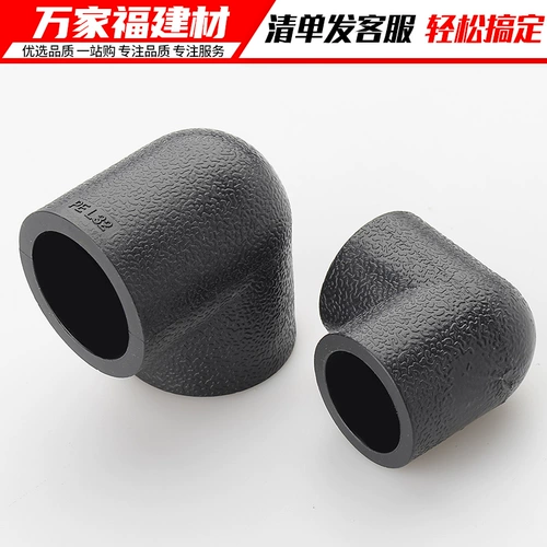 Аксуары из труб PE