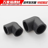 Аксуары из труб PE