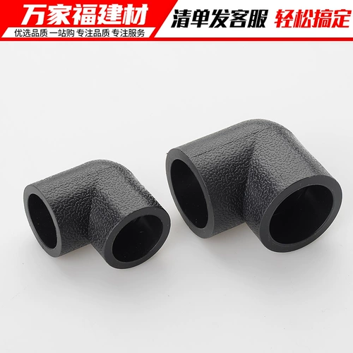 Аксуары из труб PE