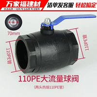 110pe (4 -INCH) Большой шаровой клапан потока