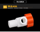 Пластиковый универсальный горячий и холодный переключатель, туалет, увеличенная толщина