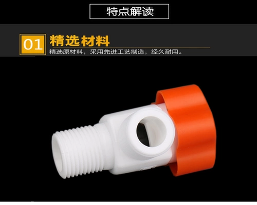 Пластиковый универсальный горячий и холодный переключатель, туалет, увеличенная толщина