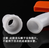 АБС ПЛАСТИКА ПЛАСТИКА ВОДА КРУКЕТ ВОТЯ ВОТИ 4 НЕОБХОДИТЬСЯ, 6 минут, 15 домашняя стиральная машина