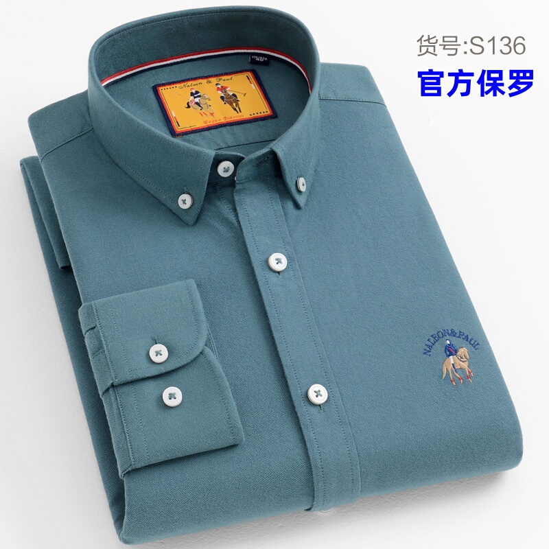 Official Paul Autumn and Winter Brushed Cotton Shirt Men's Long-Sleeve Casual All-Cotton Shirt for Young and Middle-Aged Men
