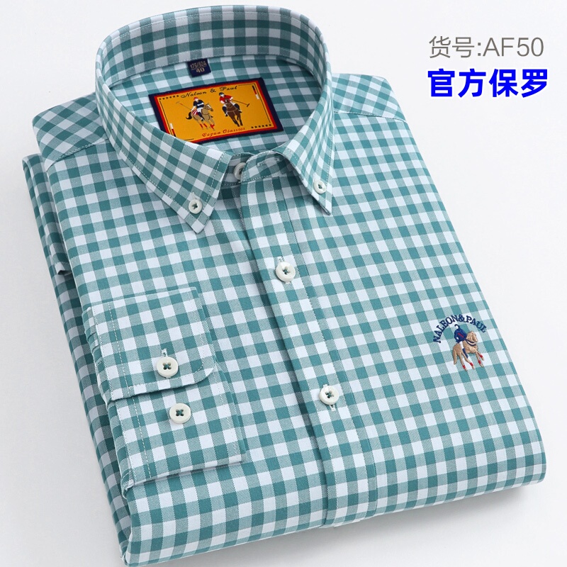 Official Paul Autumn and Winter Pure Cotton Brushed Long-Sleeved Men's Shirt for Young and Middle-Aged Men, Casual All-Cotton Plaid Shirt for Men