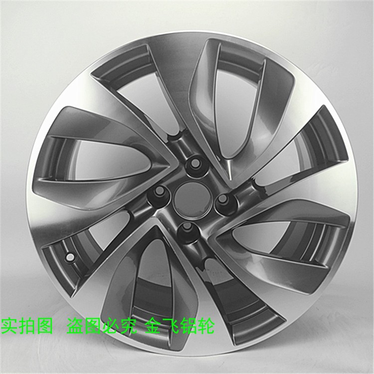Bánh xe hợp kim nhôm tiêu chuẩn Citroen DS5 18 inch cho Citroen Sega C4L C3XR DS hoàn toàn mới - Rim mâm xe ô tô inox