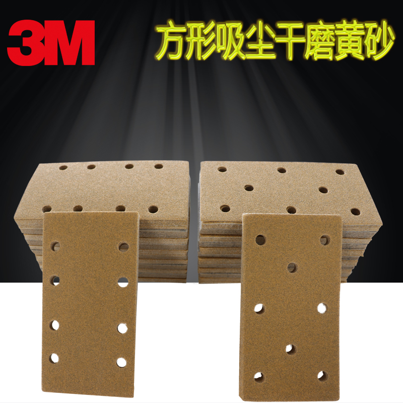 3m95*178mm8 hole square dry frosted paper machine with sandpaper brushed grinding polishing sandpaper sheet