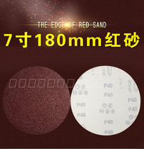  7 inch 180mm red sandpaper disc flocking sandpaper brushed sheet woodworking putty powder Buddha beads grinding and polishing